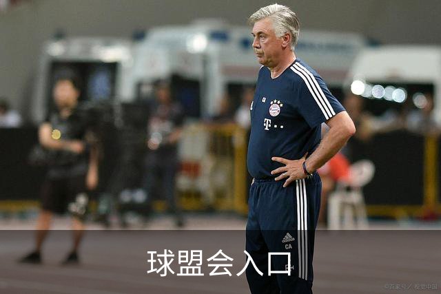 球盟会入口公司简介